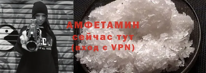 Amphetamine 98%  Ступино 