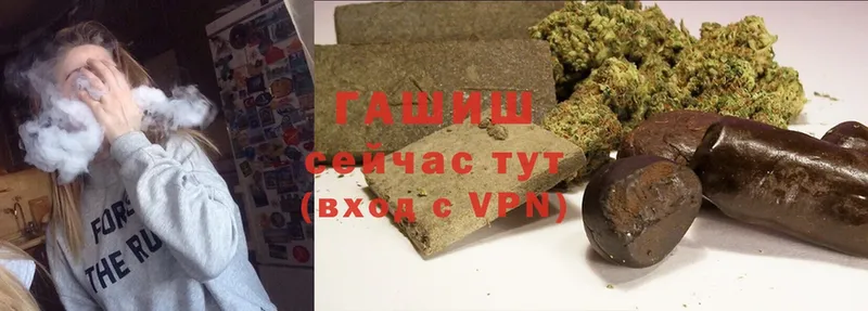 Гашиш hashish  Ступино 