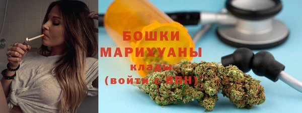 MDMA Балахна